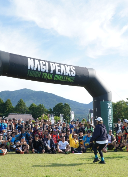 Trail running competition