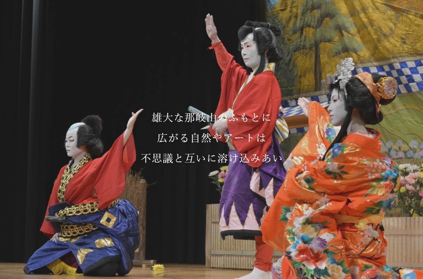 雄大な那岐山のふもとに広がる自然やアートは不思議と互いに溶け込みあい